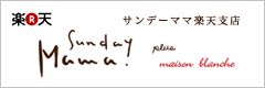 left_rakuten.gif
