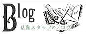 right_blog.gif